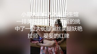 6/11最新 妹子手指不停的在阴蒂上摩擦还尝尝自己淫水VIP1196