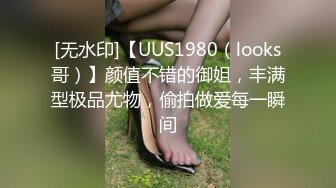 国产AV 天美传媒 TM0102 互换女友 尤莉