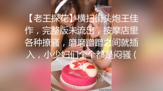 【劲爆身材❤️女神】锅锅酱✿ 全裸酮体血脉喷张 滑溜溜精油椰奶乳夹 女上位开腿激攻白虎蜜穴 内射淫靡精液