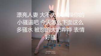 STP28437 金发性感女神！超高颜值极品尤物！揉搓奶子表情魅惑，无毛骚穴手指扣弄，搔首弄姿极度淫骚 VIP0600