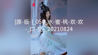 (sex)20230923_下一个马子_2083457441