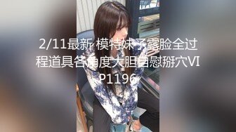 黑丝大奶美眉 慢点慢点 爽多一点还是痛多一点 爽 那就继续 上位骑乘太猛小哥哥受不了 在家被无套输出操出白浆