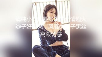 清纯小妹情趣扮演护士情趣大辫子好漂亮，风骚大奶子黑丝高跟诱惑