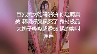 爱你们哦 新主播 高颜值白嫩美女 露奶诱惑 特写BB 道具插B自慰大秀