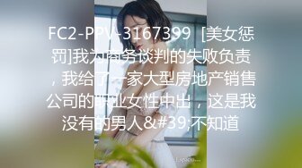 大奶小姐姐 啊爸爸好爽 身材高挑鲍鱼粉嫩 69吃鸡舔逼 上位骑乘爸爸叫不停 无套内射