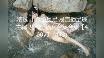 大学城附近工业风主题房偷拍眼镜同学和蕾丝裙骚女友开房过夜