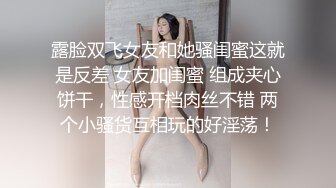 母女花发骚互相揉捏亲吻不过瘾打电话让男友过来享受美妙的肉体双飞啪啪