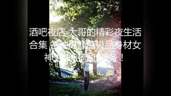 【新片速遞】北京Ts水栀子 - 大叔说他是电动小炮机，，变得很湿滑，大叔就受不了了！最后被我做了出来，再用原味黑丝给他按摩一下龟头！