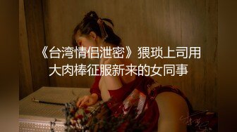 【新片速遞】  ⚫️⚫️宅男女神福利！极品百变萝莉型嫩妹反差婊【小余】COS甄姬-游园惊梦，多节大头水晶棒紫薇惨叫