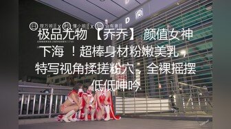 OnlyFans最新捅主任，爆操极品吊带黑丝长腿美女，性感淫纹加持下干的女主肚子都鼓包了