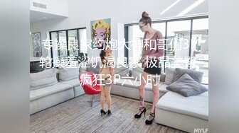  白色短衣牛仔裤美女约到酒店 这打扮很显身材 前凸后翘大屁股 压到床上揉捏奶子吸吮