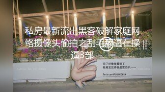 攻势很猛 老公出差叫我去她家陪睡