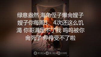 【AI换脸视频】景甜 性感赛车女郎肉丝美腿激情开车