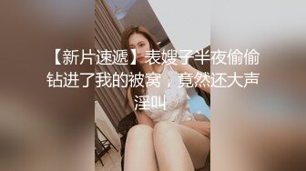   妹子下面比较敏感，欲罢不能的表情太欠操了，黑丝美腿，真实叫床，后面就变成淫荡的叫床