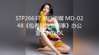 「屁股大过肩 赛过活神仙」OnlyFans韩国娃娃脸大号蜜桃臀博主xxapple_e合集 最新合集【500 v】 (36)