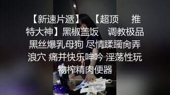 新人，清纯学妹下海直播，穿上黑丝跟狼友互动聊骚，掰穴展示嫩穴，绝对精彩，，不要错过！