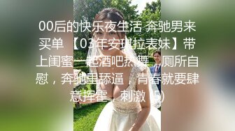 杏吧传媒 美女记者的采访体验