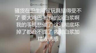   风骚小少妇露脸酒店跟大哥激情啪啪，洗着澡让大哥玩乳交刺激，舔弯钩大鸡巴吸蛋蛋，无套爆草各种蹂躏草的深