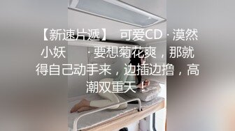 身材丰满的妹子受不了，真的么？