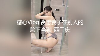 十九岁的小女友好心急，舔两下就坐上来