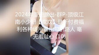 -女神终于突破自我【你最好别想我】首次完美裸露三点 道具自慰 (4)