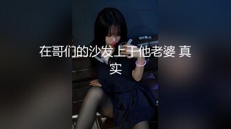 【蜜桃作品】PME001强欲小妹忍不住对親哥哥下手