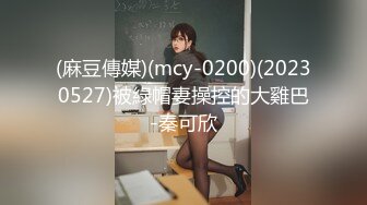 糖心Vlog最新出品國產自拍～24