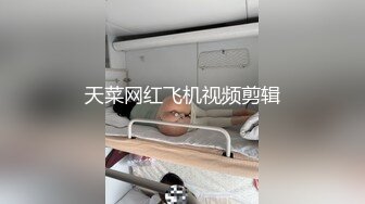 【新速片遞】真实性爱体验，露脸小骚逼穿着黑丝诱惑小哥，被小哥压在身下无套爆草蹂躏，蜜桃臀激情上位各种抽插浪叫不止