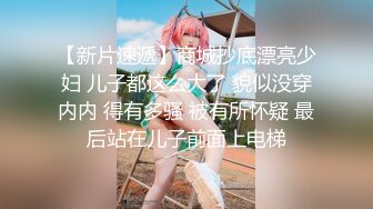 【推特萌妹??极品啪啪】双马尾清纯少女『软萌兔兔酱』最新户外露出COS作品 内射无毛粉穴换装制服萝莉 三点粉真好操