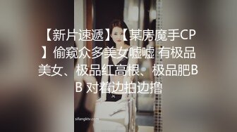 天美传媒【TMG013】年轻岳母偷上准女婿