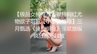 调教反差女友校服诱惑浴室舔胸