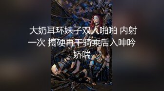 【新片速遞】 约操女仆装小网红 在直播间有人问我喜欢什么姿势 我说喜欢后入 用力 你干嘛老打我屁屁 后背纹身有特色 逼很紧 内射