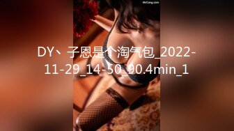 ✿91制片厂✿ 91YCM034 报复老公和老同学回家间父母 多莉