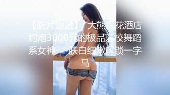 操石家庄小妹