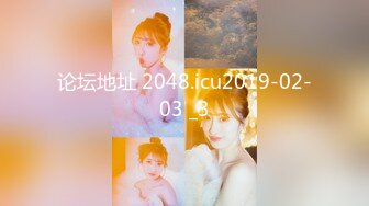 论坛地址 2048.icu2019-02-03 _3