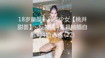 情人節戰九個，嘴裡含著小穴插著雙手也抓著肉棒01