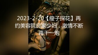 2024-5-5【大吉大利】约操外围小姐姐，骑乘位操的多是白浆