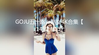 淫娃御姐 极品爆乳鲜嫩美穴貌美尤物▌苏美奈▌家政女仆的肉体服务 肏到羞耻喷汁 极射中出鲜嫩美穴