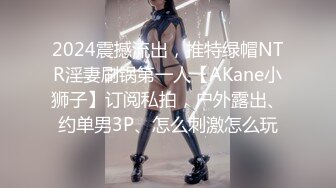 小马丶寻欢美腿高跟鞋外围妹 ，迫不及待伸进内衣掏奶子 ，一个大一个小 ，翘起屁股磨蹭这个姿势爽 ，多种姿势轮换着操