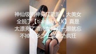 【推特网黄】短发母狗【YLdogwt】乳汁3P深渊巨穴尿脸狗链调J