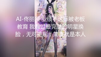 露脸操逼年轻妹妹，前后夹击，炮击后入，前面吃鸡鸡