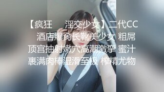 大奶美女强上小男友！抓着JB搞硬操逼，骑乘位扶着屌猛坐，大长吊抽插骚穴，水声哗哗搞的舒服