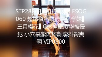 【9月新档】巅峰身材顶级豪乳「npxvip」OF私拍 巨乳黑丝高跟短裙OL淫水潮喷地狱