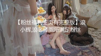 气窗偷拍可爱小美女下班回来洗澡