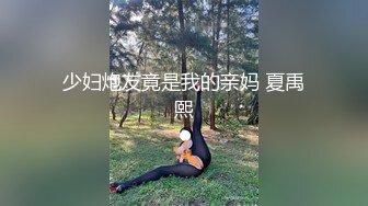 海角大神《二房东的性福生活》假借拍照成功拿下卖原味挣钱大学生租客干到阴部撕裂流血红肿