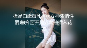 Onlyfans 极品白虎网红小姐姐NANA 按摩催情性冷淡人妻