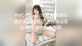 极品美娇妻『亨利夫妇』邀单男操黑丝淫妻 猛烈抽插 口爆吞精