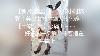 STP24726 猫爪影像 MMZ-043 理发师情欲按摩 顾桃桃