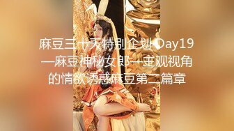 》萬眾矚目抖音、花椒各平台極品騷中騷性感網紅主播『蜜桃大美美』私拍全套～紫薇騷舞跳蛋全程刺激 (6)