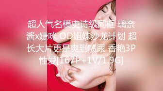 【新片速遞】 ✨【轻度猎奇】高颜值日本气质素人少妇「mari wam」OF露脸私拍 反差美人妻沉沦精液地狱【第弹】